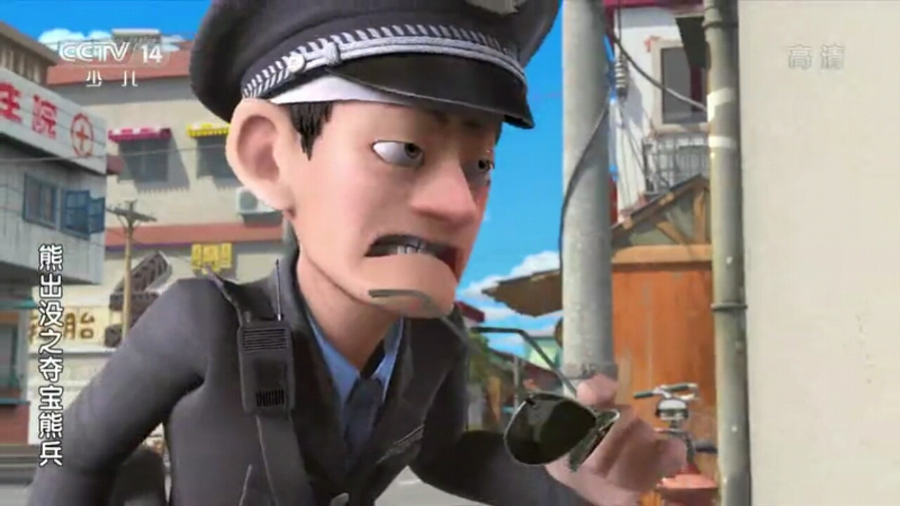  p>警察是动画片《 a target="_blank" href="/item/熊出没/19315267"