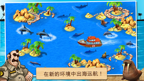 神奇动物园-动物大营救》是一款 a target="_blank" href="/item/游戏