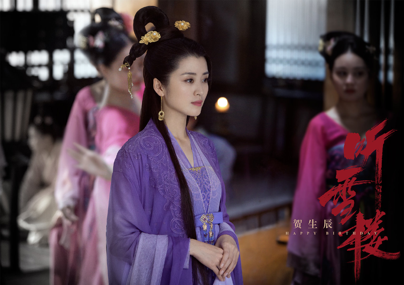 李若嘉