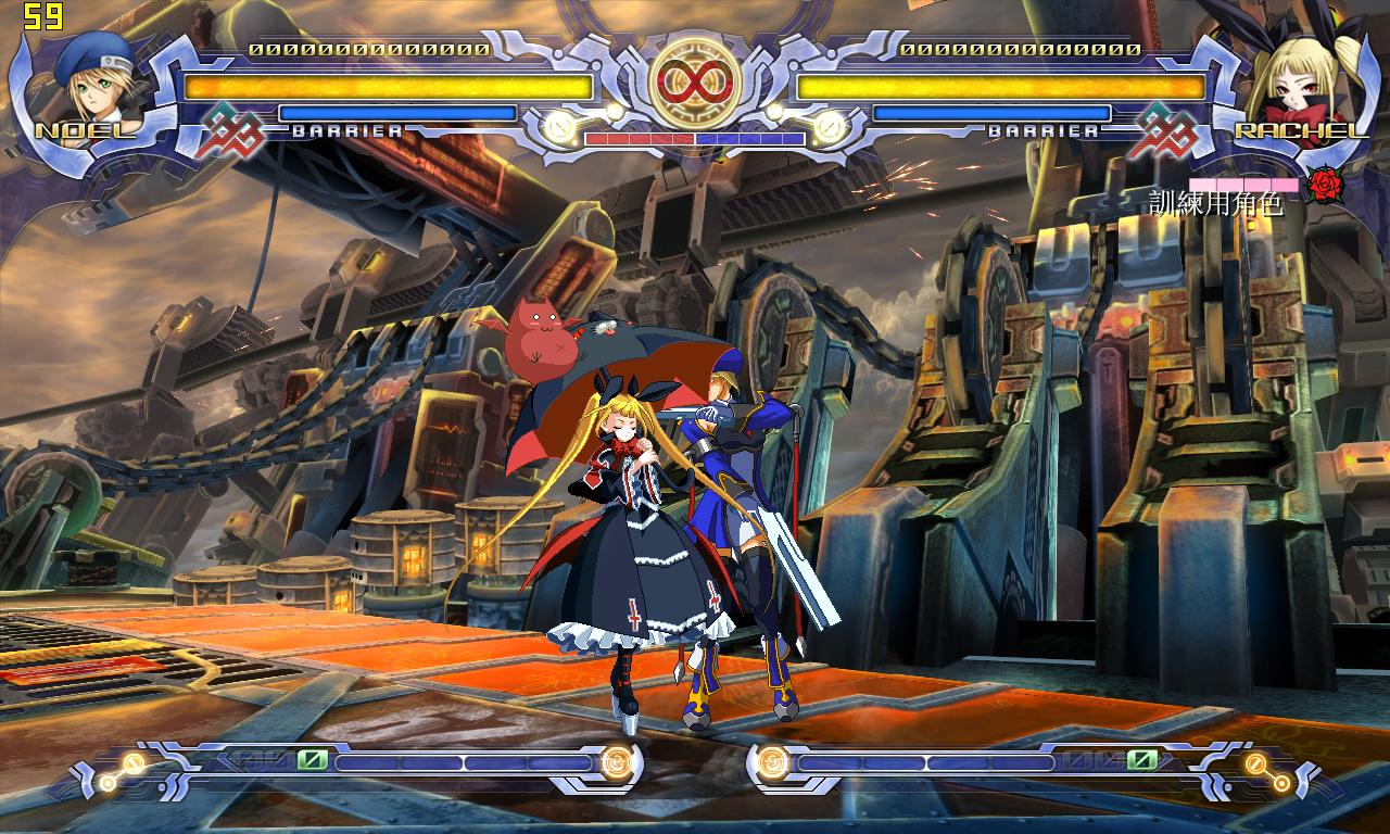  p>由arc system works制作的大型街机格斗游戏《苍翼默示录(blazblue
