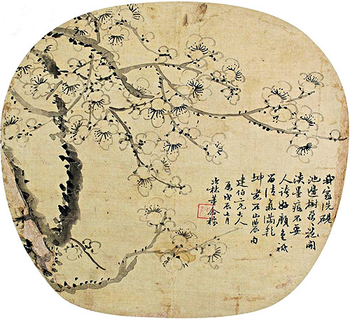  p>王冕(1310年～1359年),字元章,号煮石山农,亦号食中翁,梅花屋主等