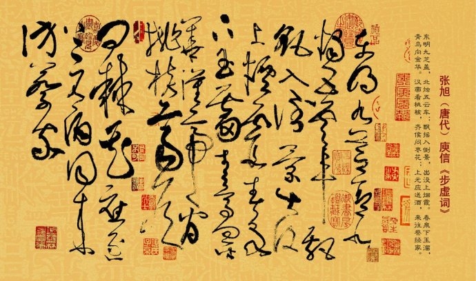 张旭的“狂草”人生：在见怪不怪的大唐，他也把人吓了一跳_百科TA说