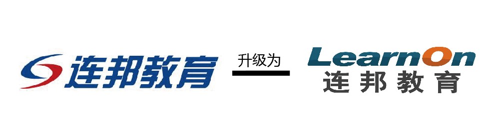 连邦教育