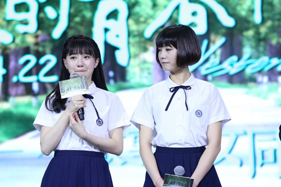 以你为名的青春