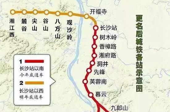 intercity railway)是中国湖南省境内一条连接长沙市,株洲市和湘潭市