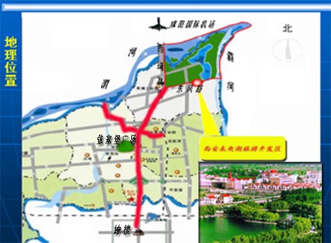 未央湖旅游开发区是西安市政府九五重点规划建设的三大旅游度假区中最