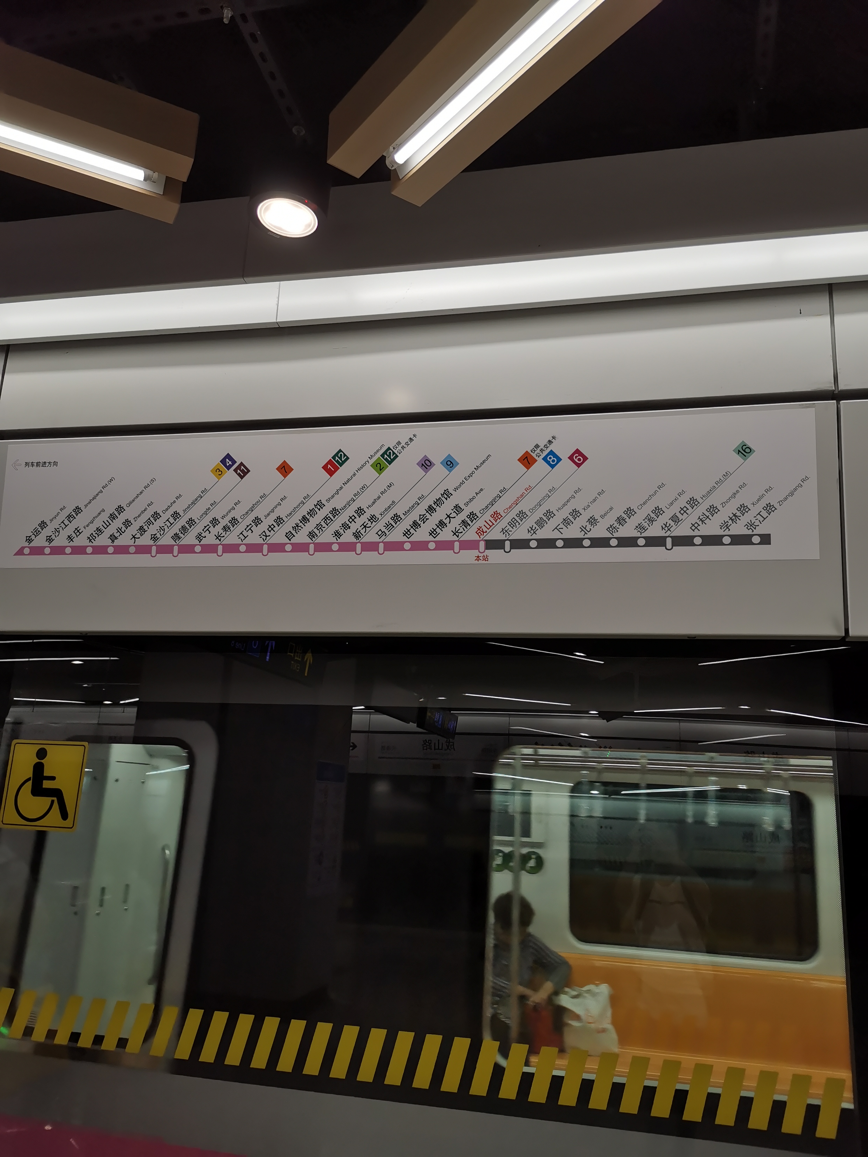 上海地铁成山路站