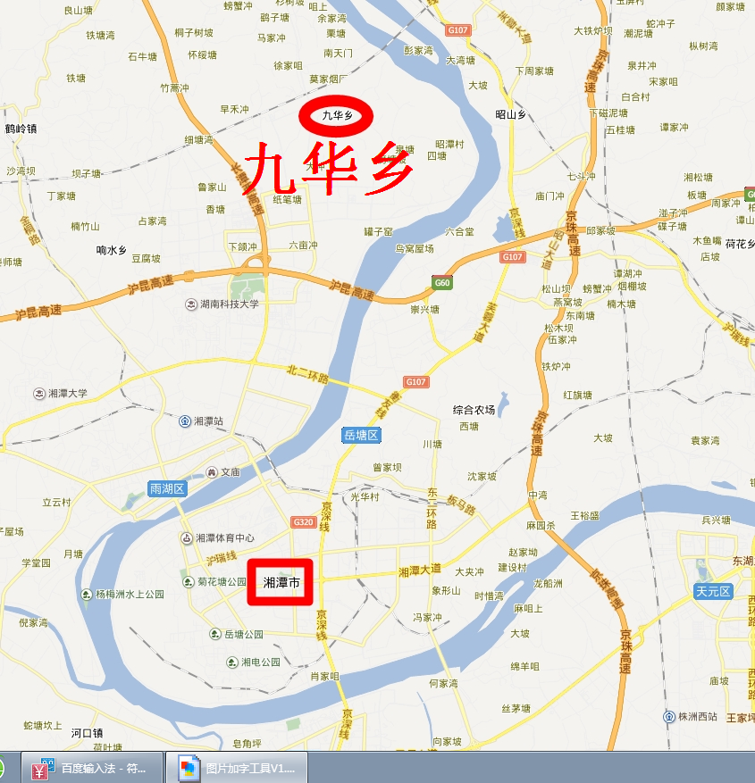  p data-id="gnwzl05iub">湘潭市九华乡位于 a target="_blank" href=