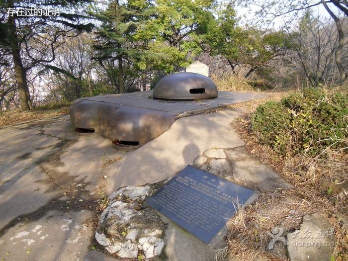 青岛山公园