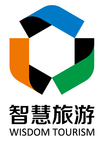 智慧旅游