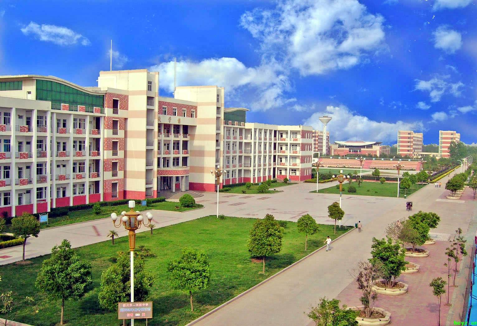 潢川县第一中学