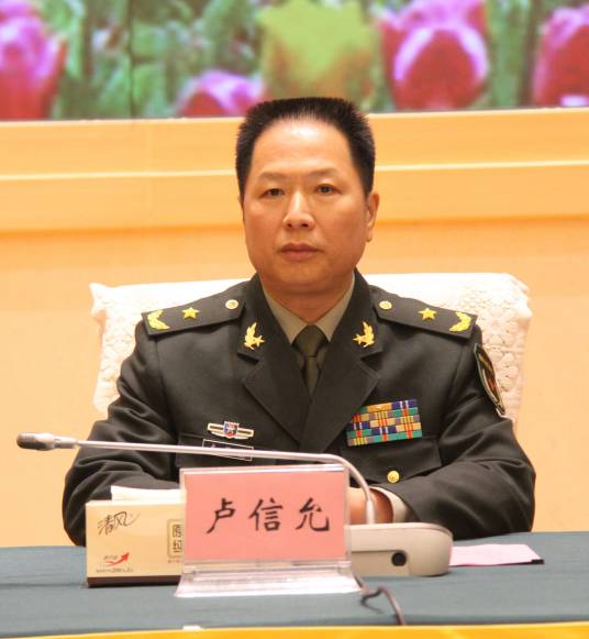 卢信允_百度百科