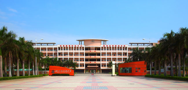 东莞第五中学