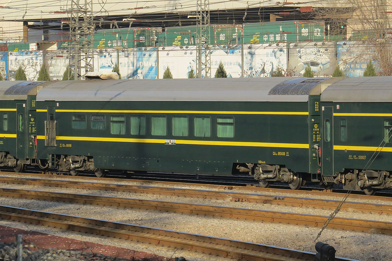 5m的提速型列车) /b>,是 a target="_blank" href="/item/中国铁路