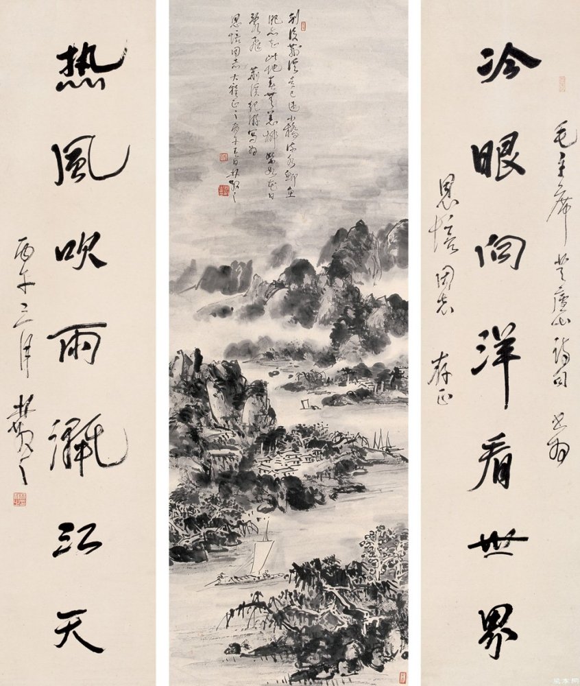 林散之（中国诗人、书法家、画家）_百度百科