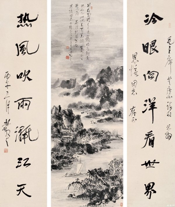 林散之（中国诗人、书法家、画家）_百度百科