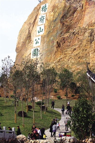 "5114591">杨府山公园 /a>内,是 a target="_blank" href="/item/温州