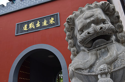 雄县宋辽古战道