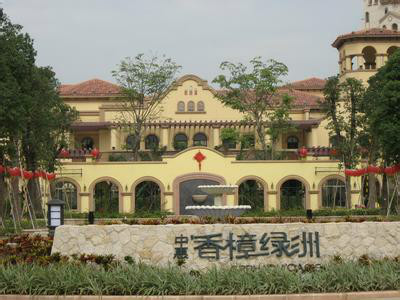 东莞中惠香樟绿洲