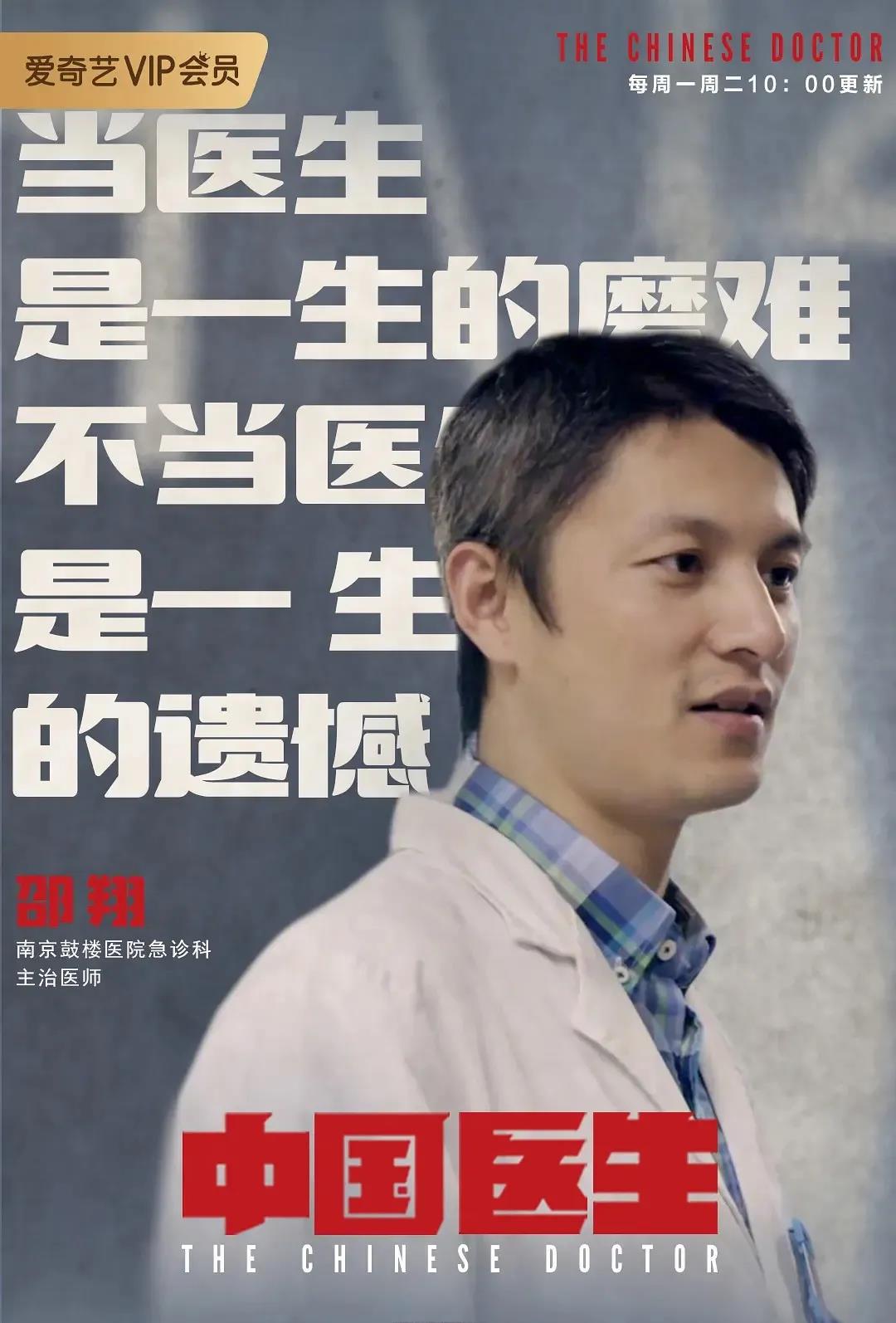豆瓣9.3，终于有一部记录他们的片子！_百科TA说