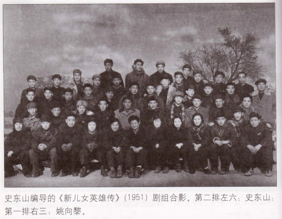 新儿女英雄传
