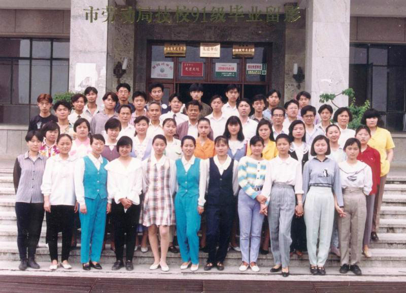 中国科学技术大学毕业证编号查询