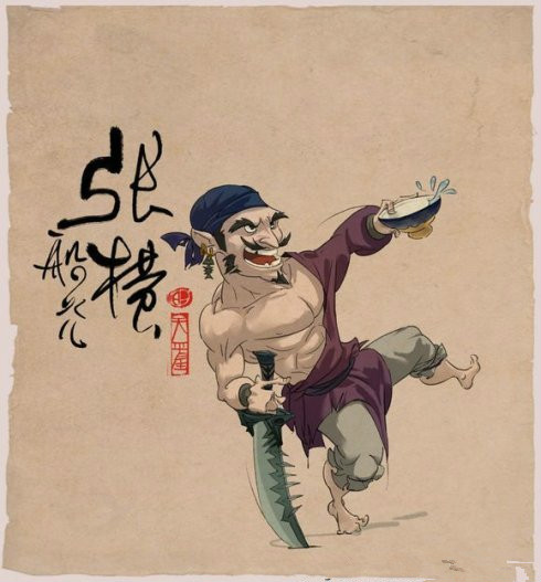  p>张横是中国古典小说《 a href="#" data-lemmaid="348">水浒传 /a>