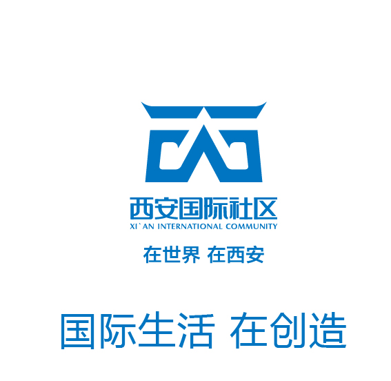 ">西安国际社区位于 a target="_blank" href="/item/高新区/9853210"
