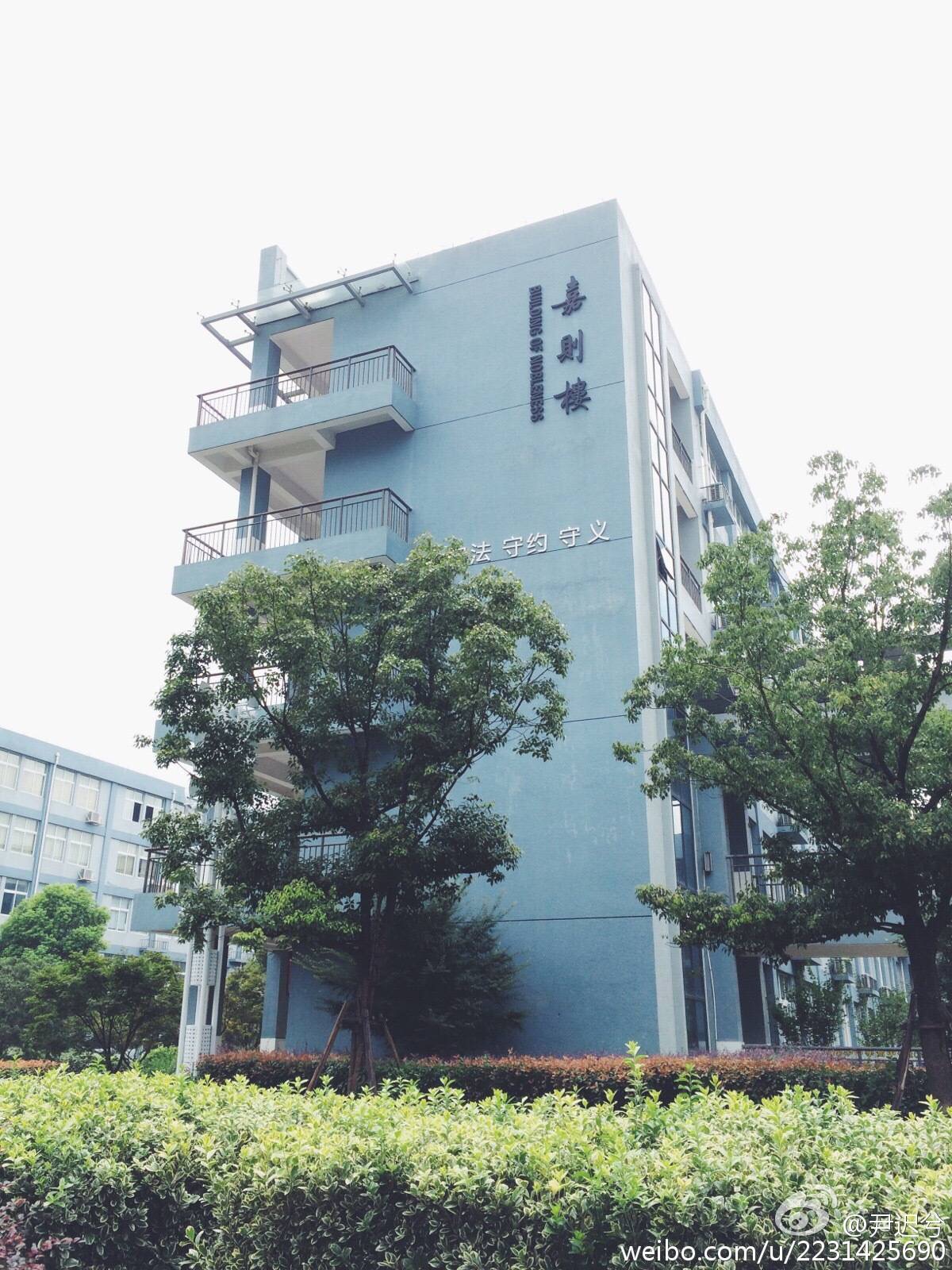 温州翔宇中学高中部
