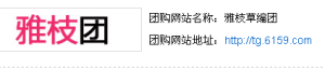 九龙山乡团购网站地址_九龙山乡团购网站地址电话