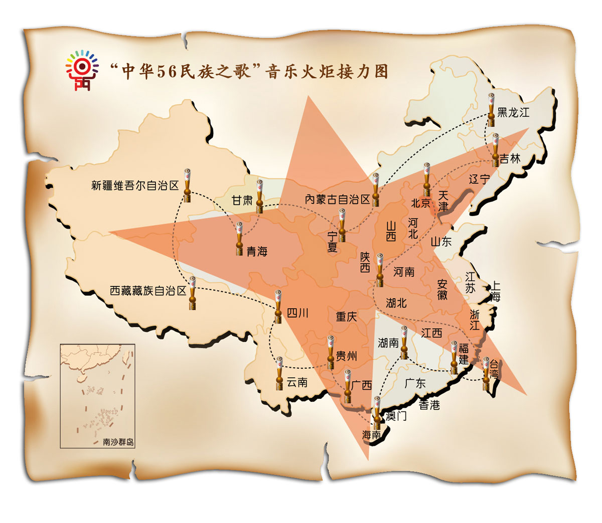 中华56民族之歌