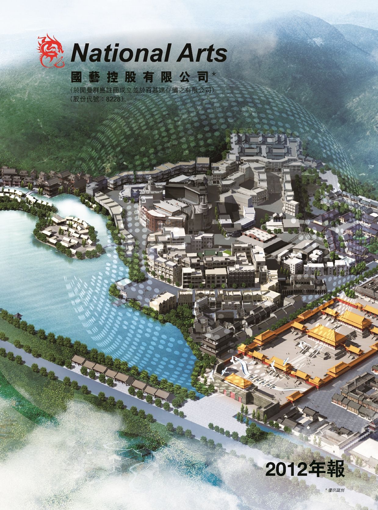  p>西樵山梦工场主题公园位于广东省佛山市南海区西樵镇国家重点风景