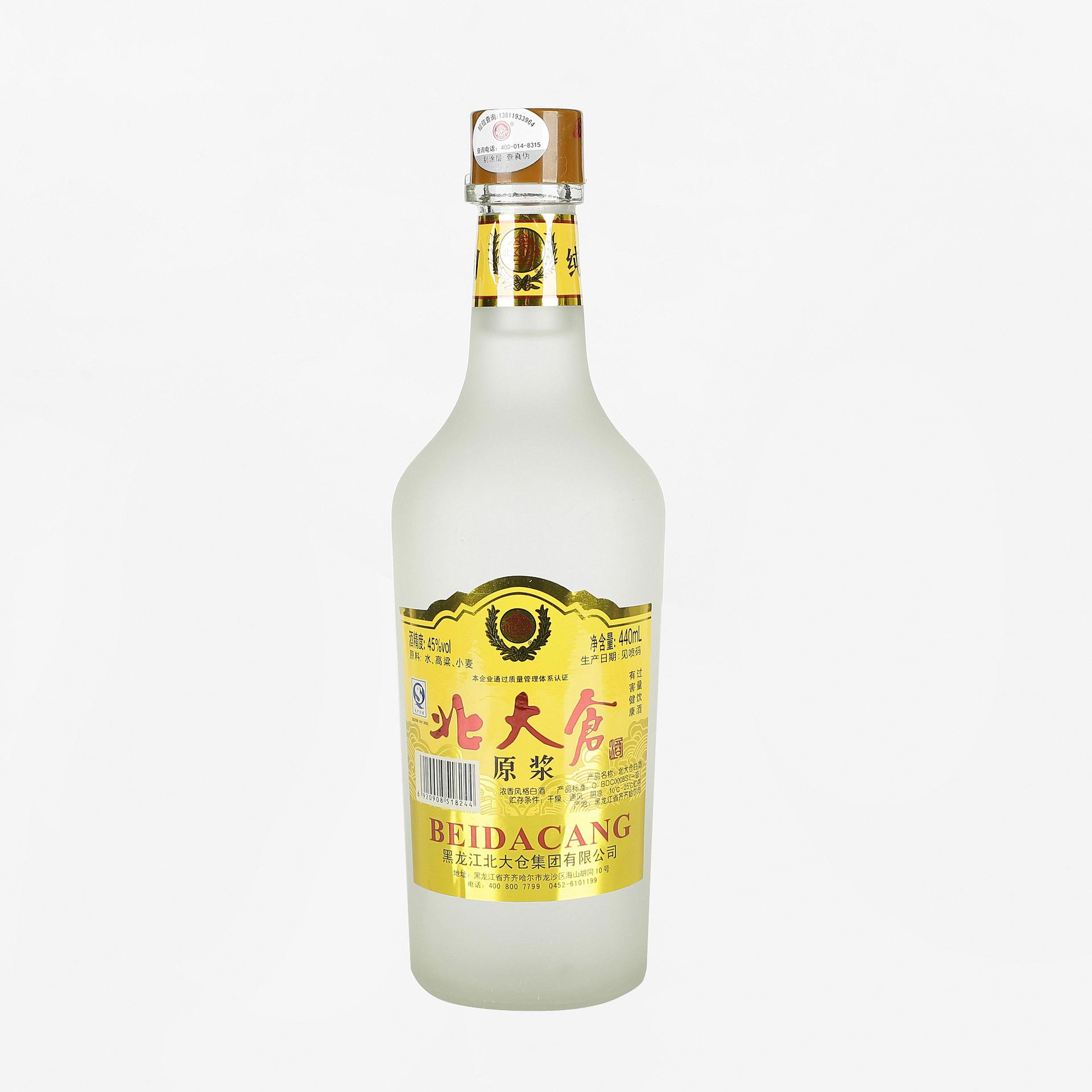 东北十大顶级白酒，北大苍白酒