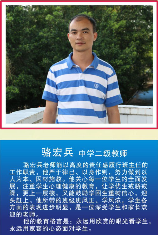 河源市源城区啸仙中学