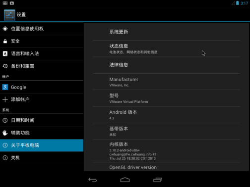 android x86_百度百科