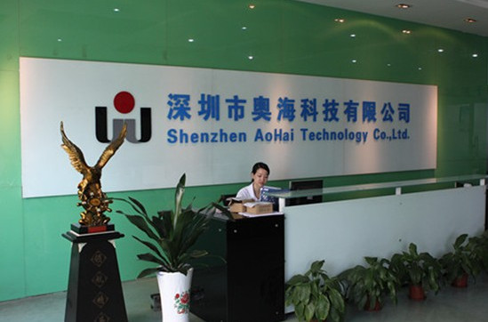 深圳市奥海科技有限公司