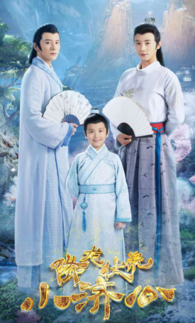 ">简远信 /a>执导, a href="#" data-lemmaid="9039239">张倬闻 /a>, 