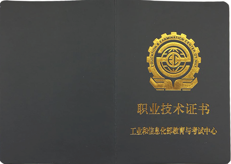 电子商务师助理