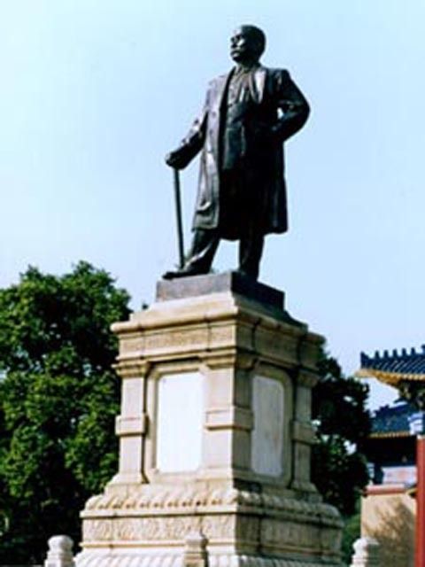 中山纪念堂
