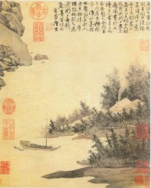 唐寅馆藏画作选