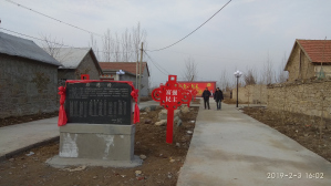 青驼镇南新庄村