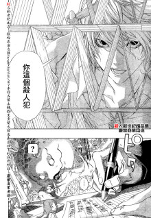 尼亚漫画形象