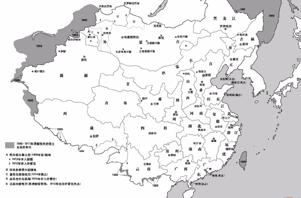  p> b>晚清 /b>(1840年—1912年),是 a target="_blank" href="/item