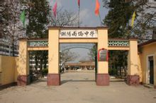  p> a href="#">汕头市 /a>潮阳南侨中学,位于 a href="#" data-lemma