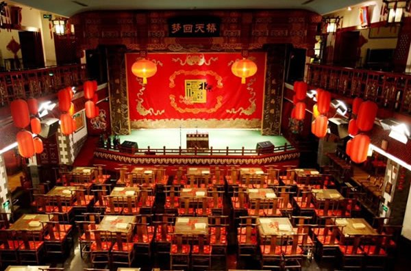 德云社天桥剧场