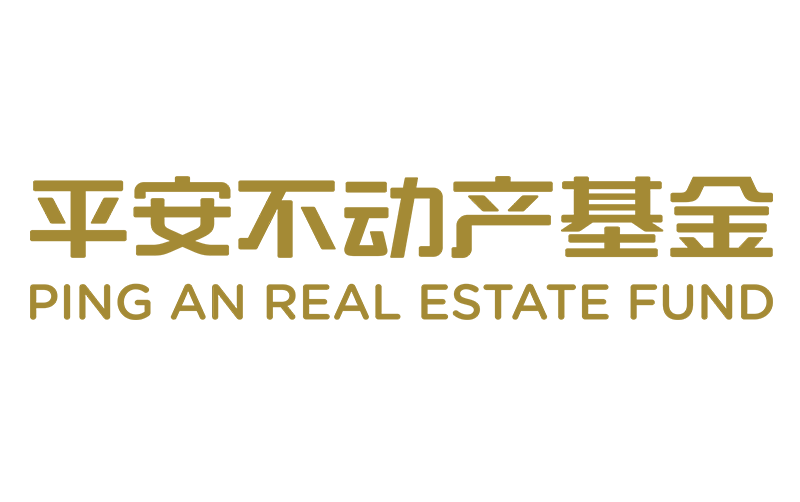 平安不动产基金