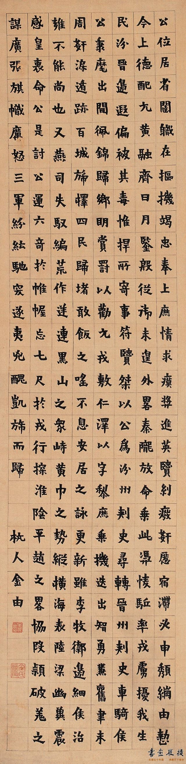 金农