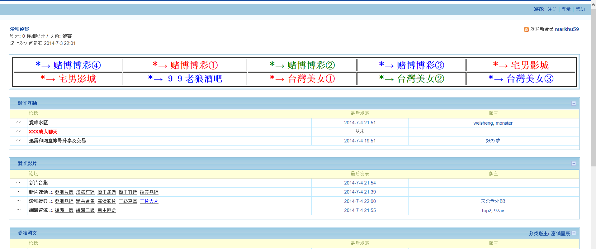 全网资源