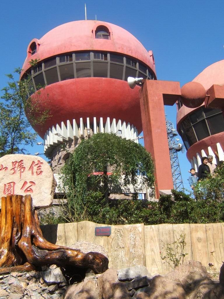 l2gsanp">信号山位于 a target="_blank" href="/item/观象山/718003"