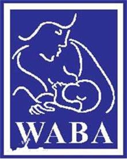 国际母乳喂养行动联盟